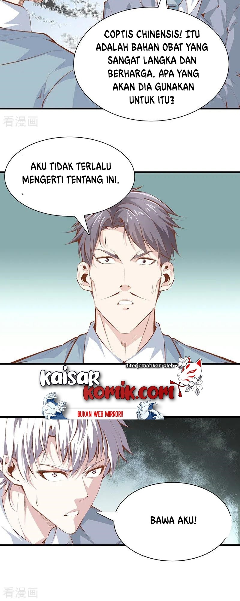 Dushi Zhizun Chapter 109 Gambar 11