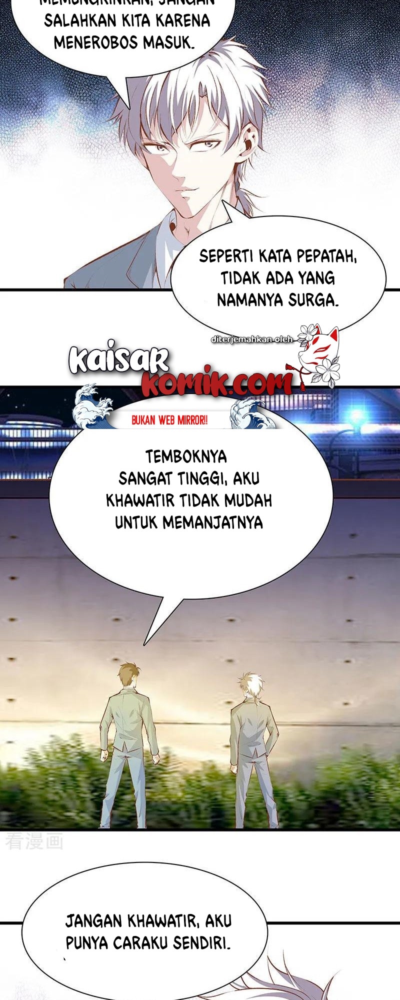 Dushi Zhizun Chapter 109 Gambar 20