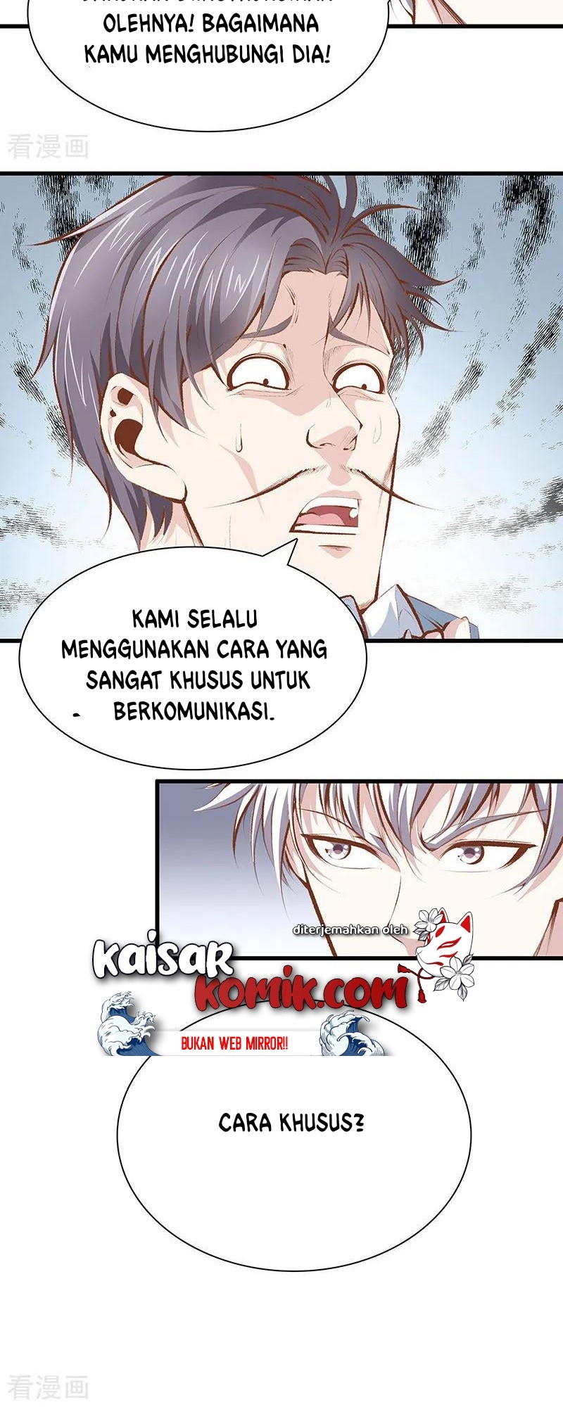 Dushi Zhizun Chapter 109 Gambar 3
