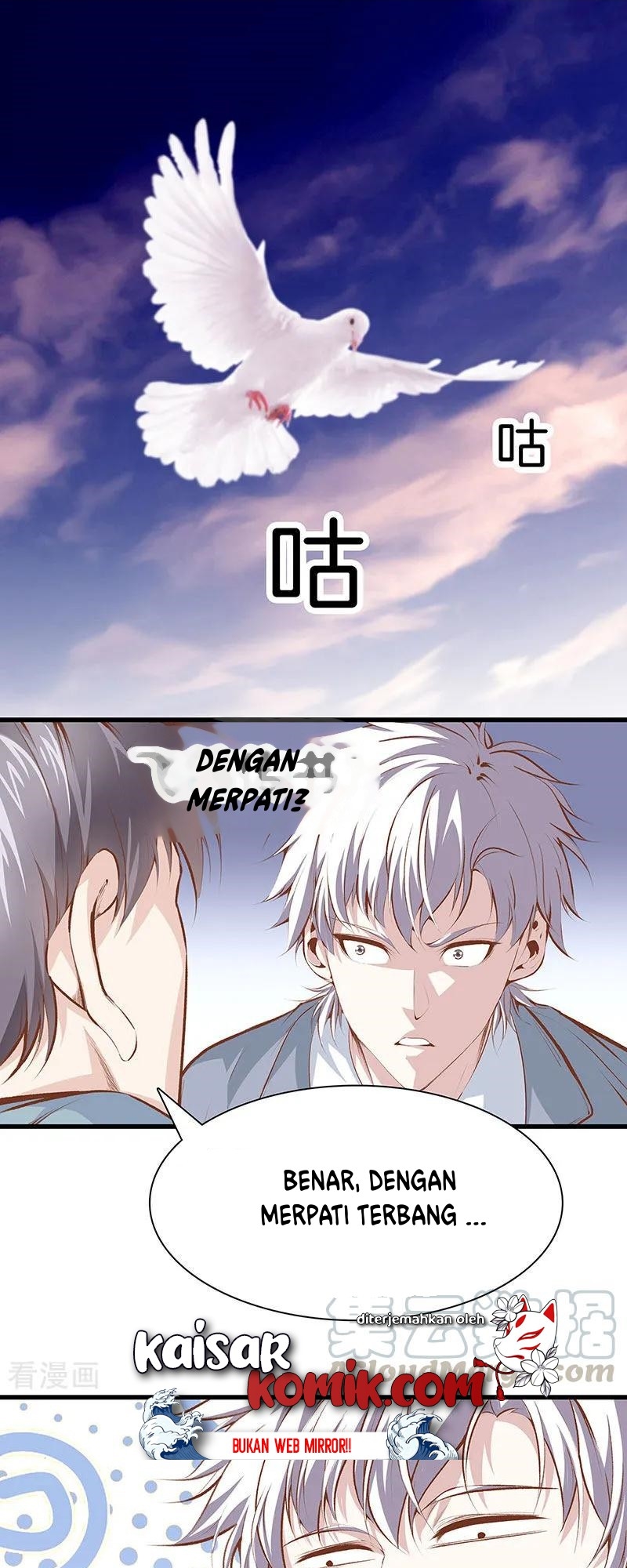 Dushi Zhizun Chapter 109 Gambar 4