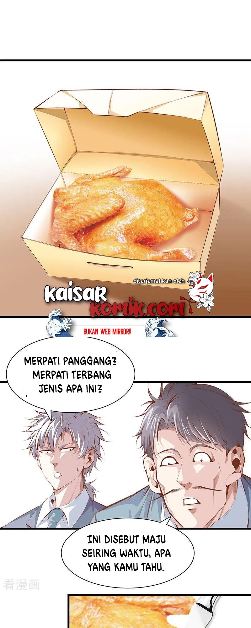 Dushi Zhizun Chapter 109 Gambar 8