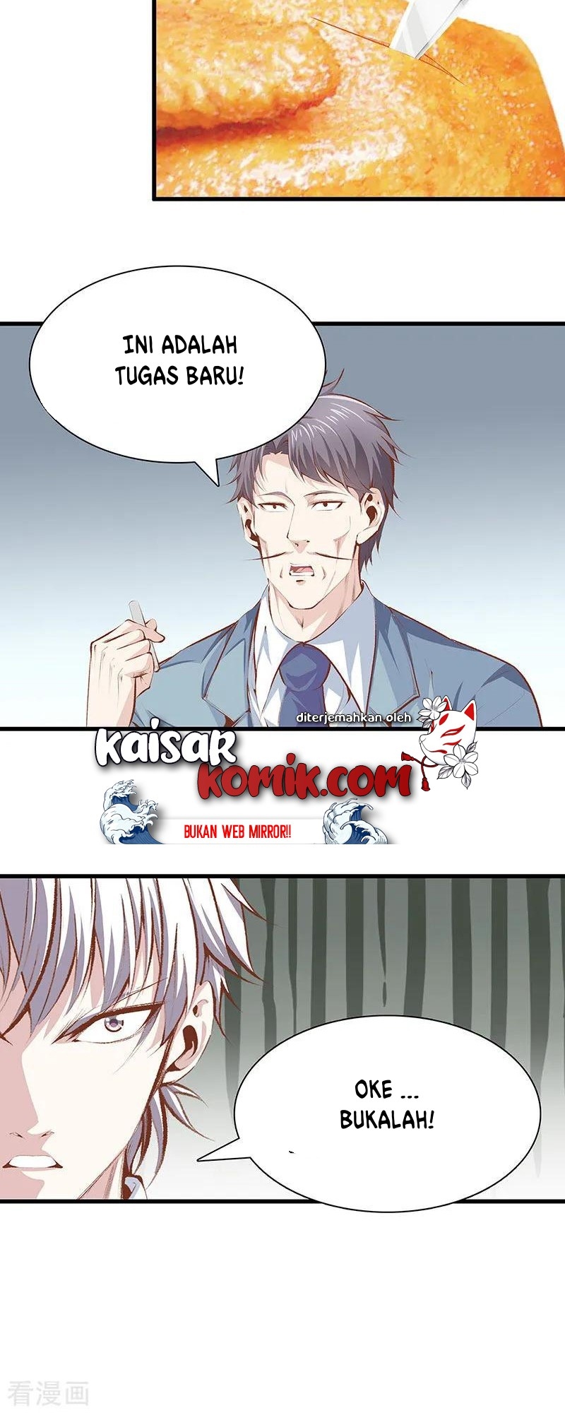 Dushi Zhizun Chapter 109 Gambar 9
