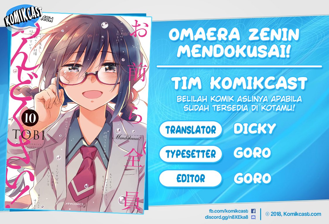 Baca Komik Omaera Zenin Mendokusai! Chapter 50 Gambar 1