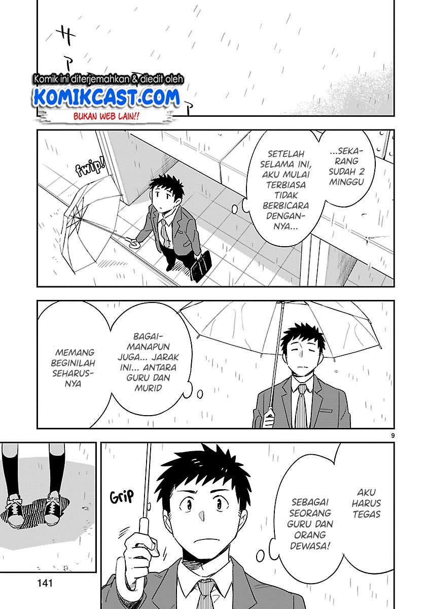 Omaera Zenin Mendokusai! Chapter 50 Gambar 10