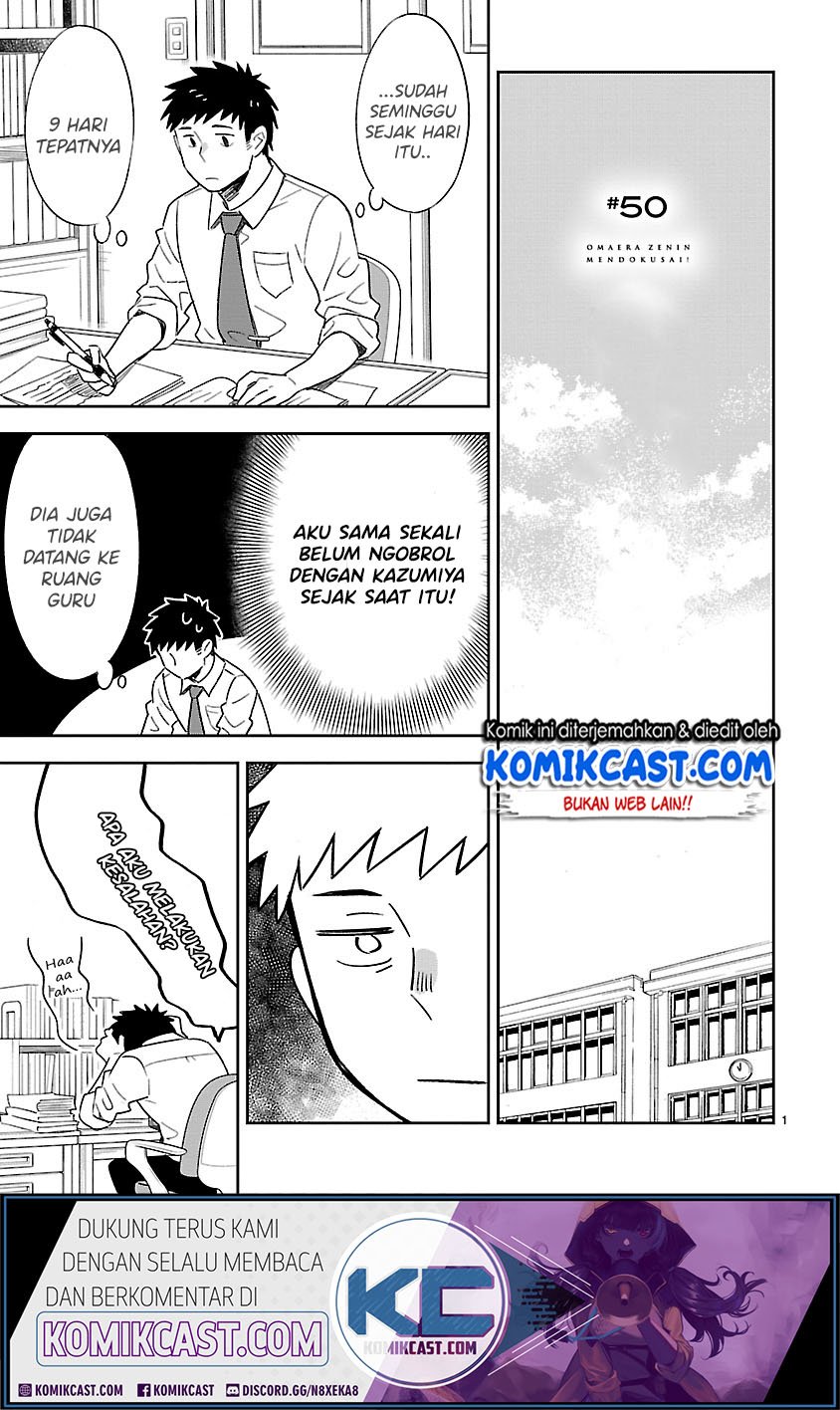 Baca Manga Omaera Zenin Mendokusai! Chapter 50 Gambar 2