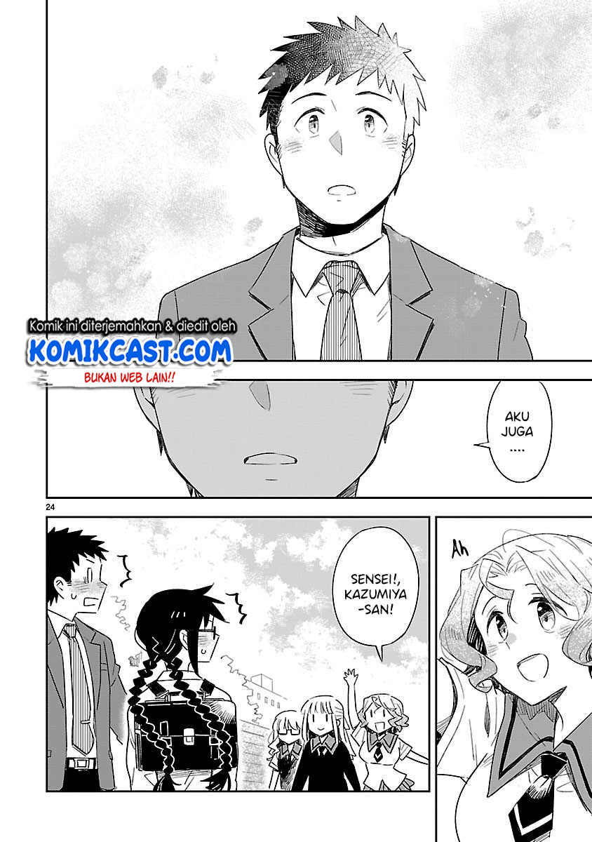 Omaera Zenin Mendokusai! Chapter 50 Gambar 24