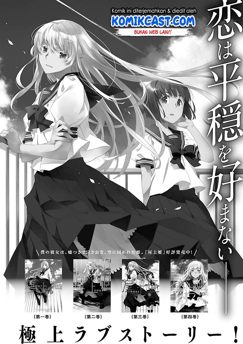 Omaera Zenin Mendokusai! Chapter 50 Gambar 35