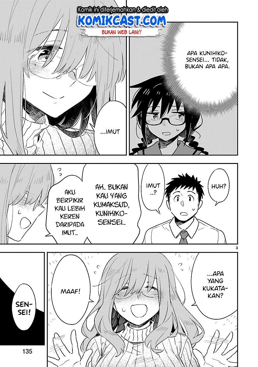 Omaera Zenin Mendokusai! Chapter 50 Gambar 4