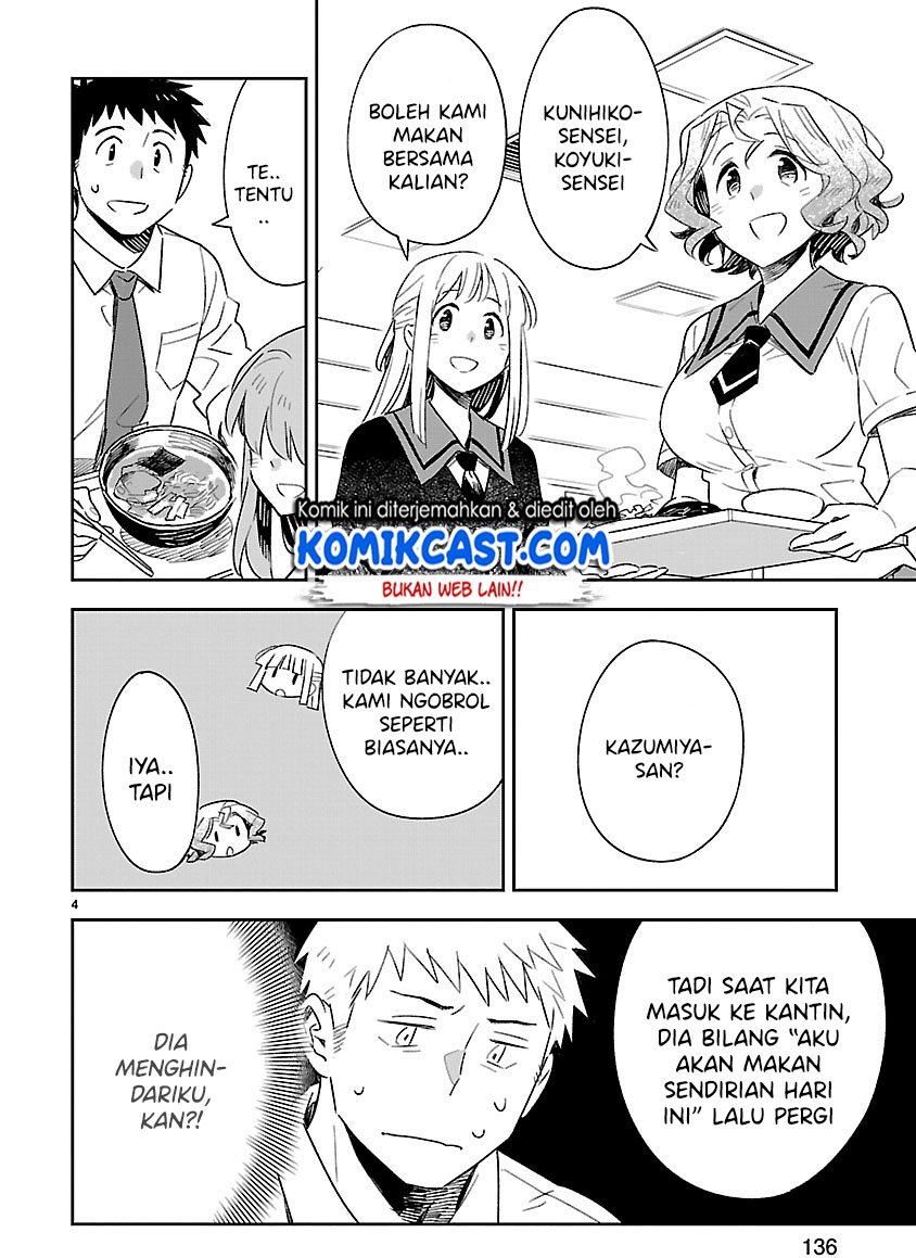 Omaera Zenin Mendokusai! Chapter 50 Gambar 5