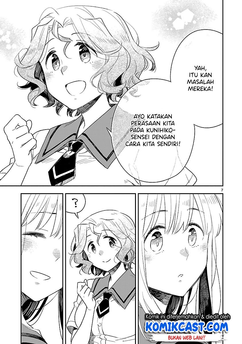 Omaera Zenin Mendokusai! Chapter 50 Gambar 8