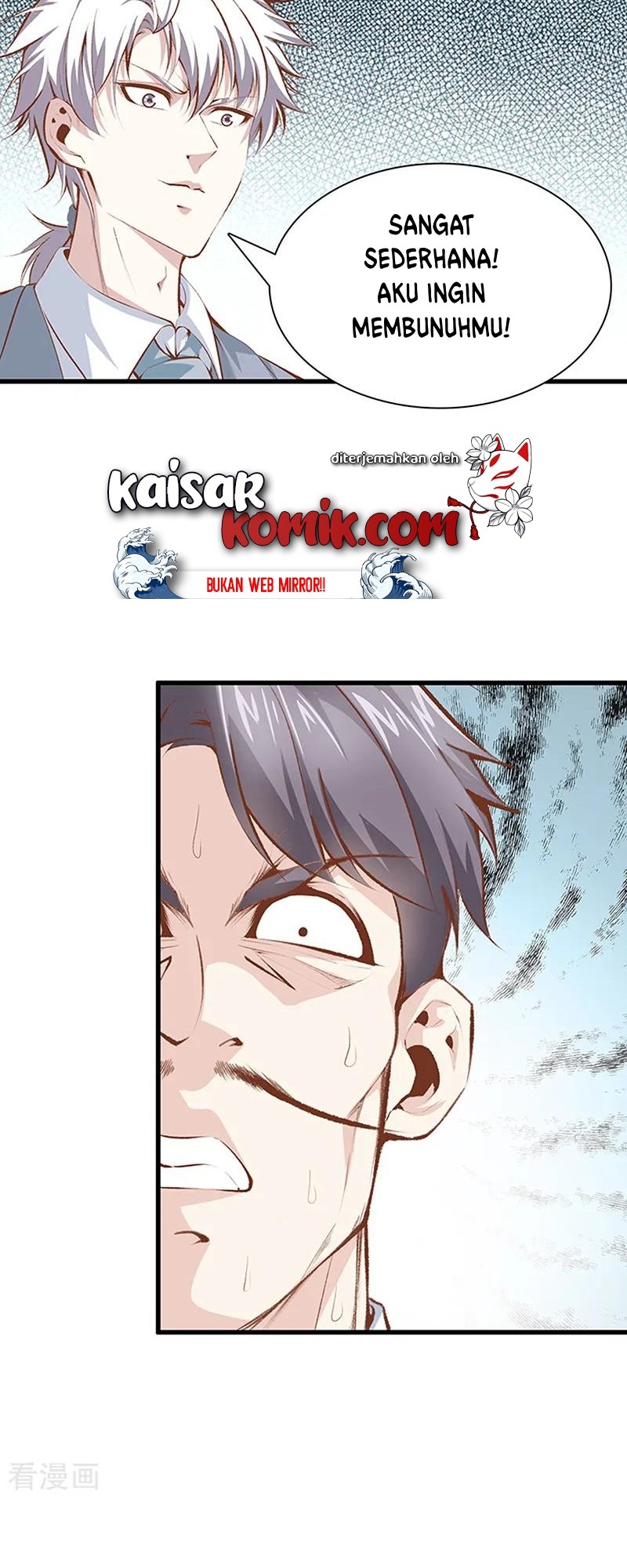 Dushi Zhizun Chapter 108 Gambar 4