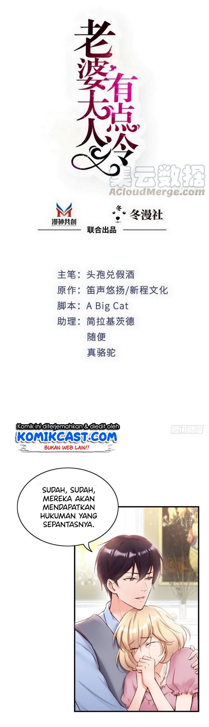 Baca Manhua My Wife is Cold-Hearted Chapter 96 Gambar 2