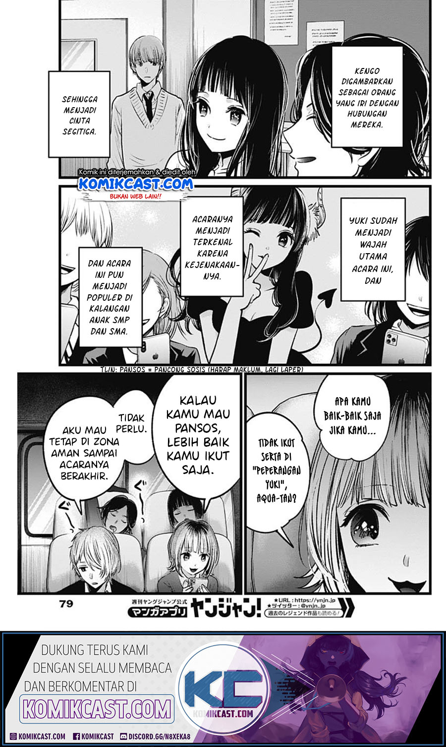 Oshi no Ko Chapter 23 Gambar 15