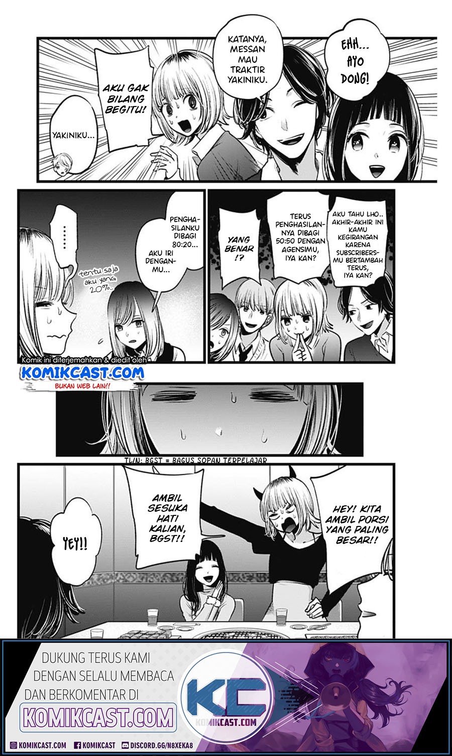 Oshi no Ko Chapter 23 Gambar 8