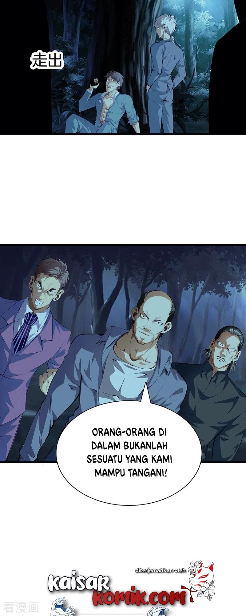 Dushi Zhizun Chapter 110 Gambar 15