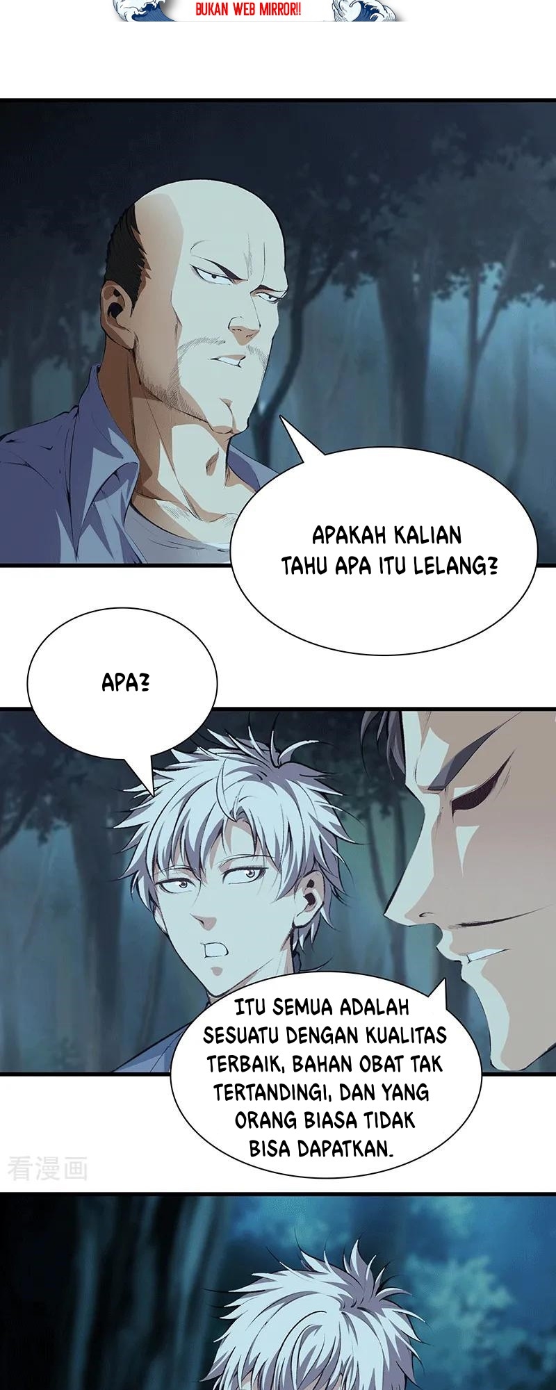 Dushi Zhizun Chapter 110 Gambar 16