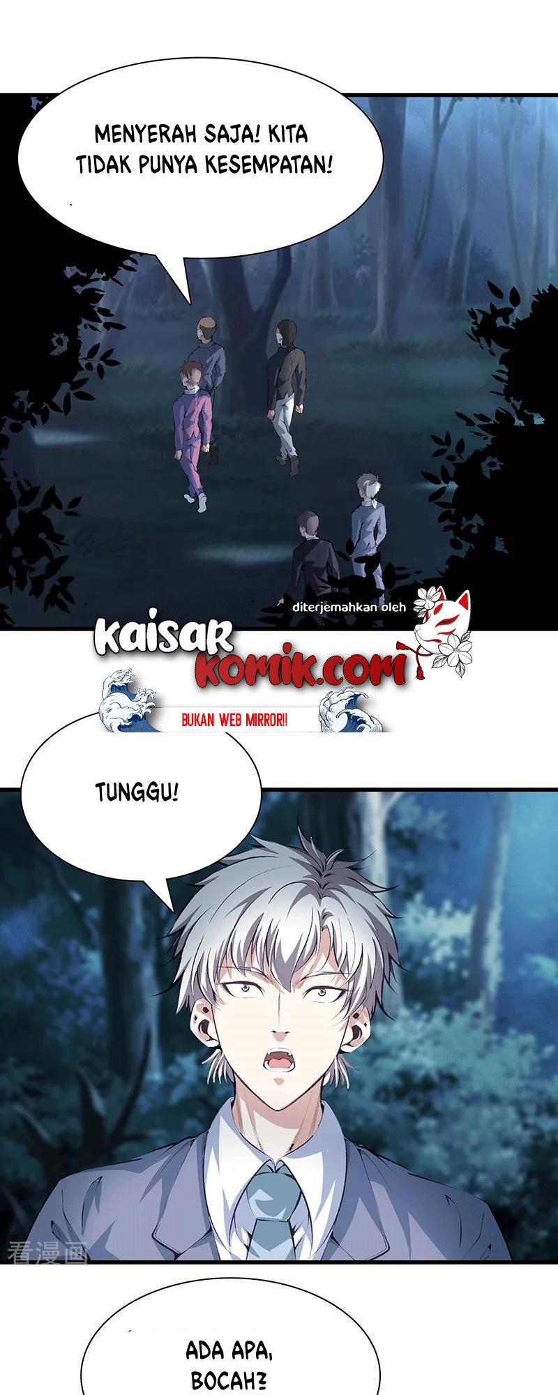 Dushi Zhizun Chapter 110 Gambar 18