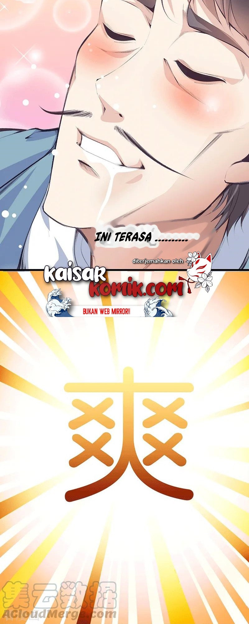 Dushi Zhizun Chapter 110 Gambar 5