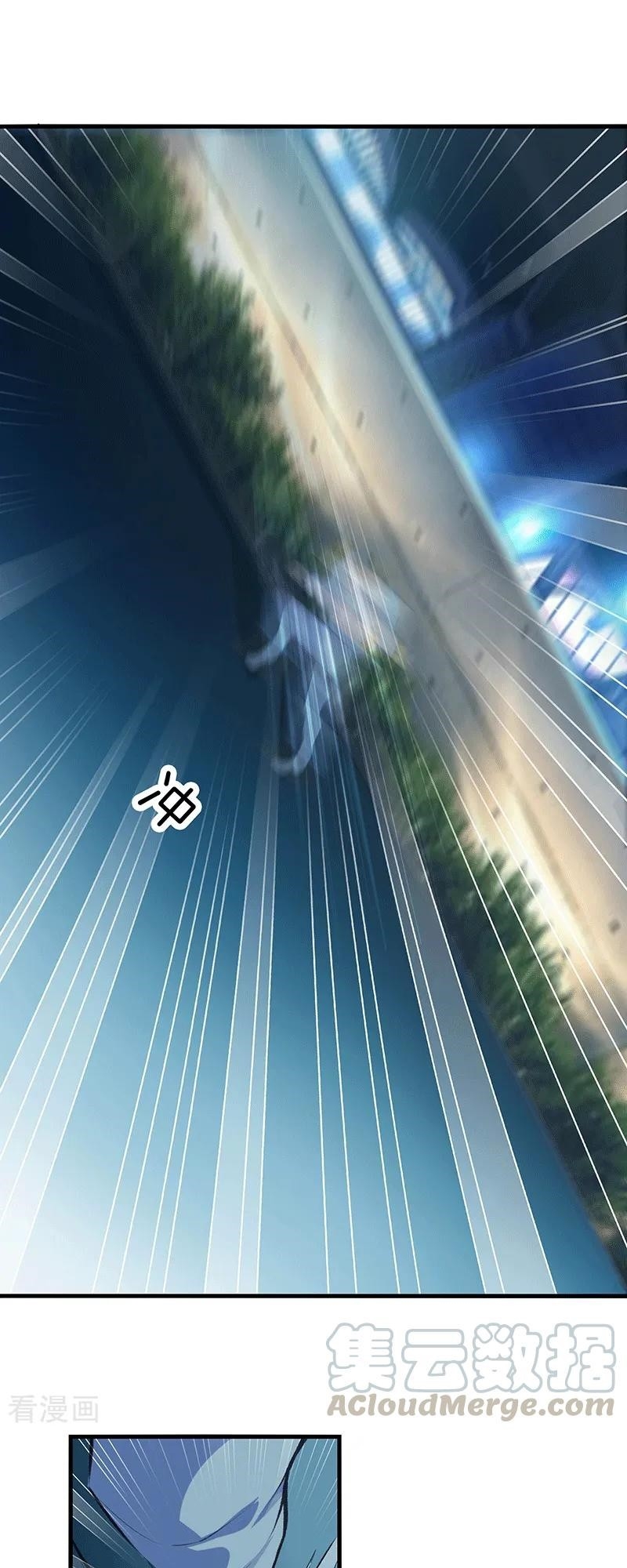Dushi Zhizun Chapter 110 Gambar 8