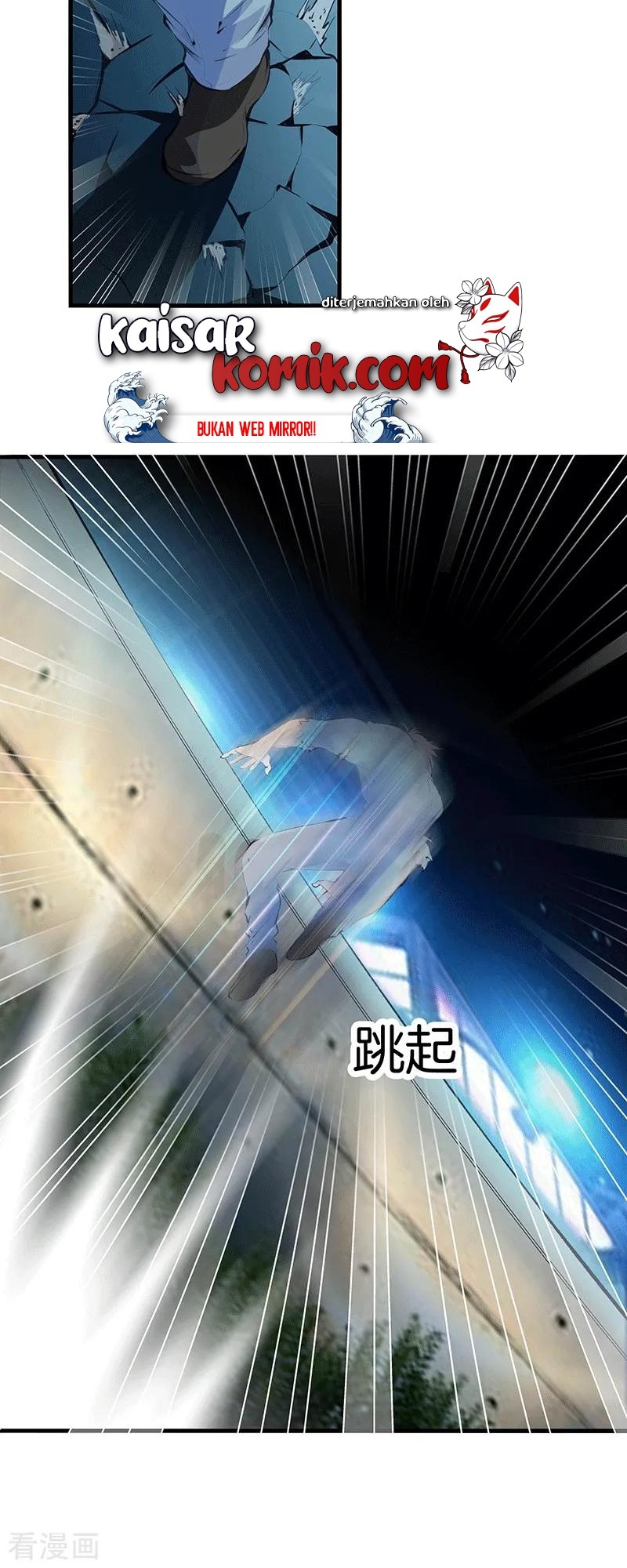 Dushi Zhizun Chapter 110 Gambar 9