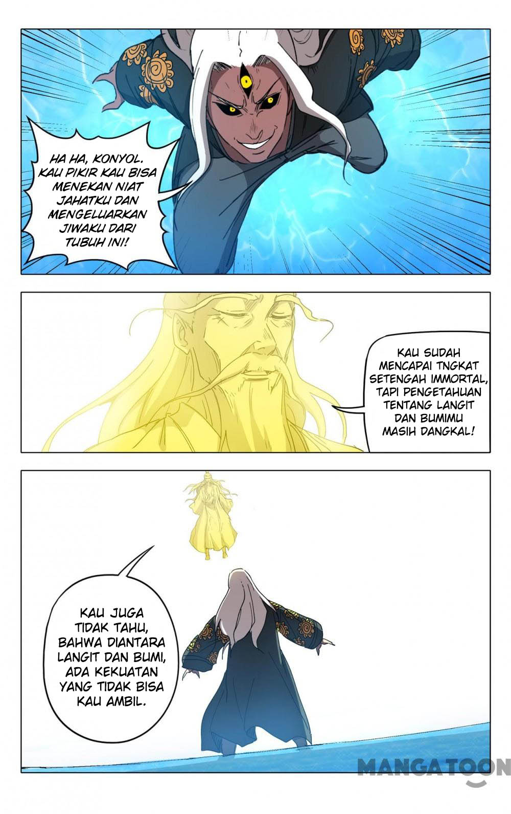 Master of Legendary Realms Chapter 224 Gambar 4
