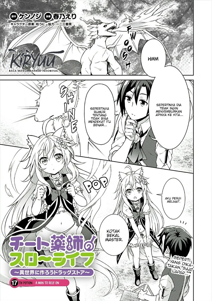 Baca Manga Cheat Kusushi no Slow Life: Isekai ni Tsukurou Drugstore Chapter 17 Gambar 2