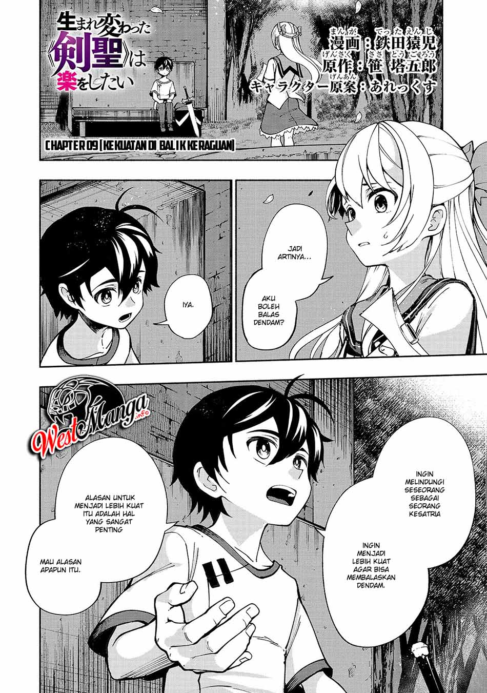Baca Manga Umarekawatta “Kensei” wa Raku o Shitai Chapter 09 Gambar 2
