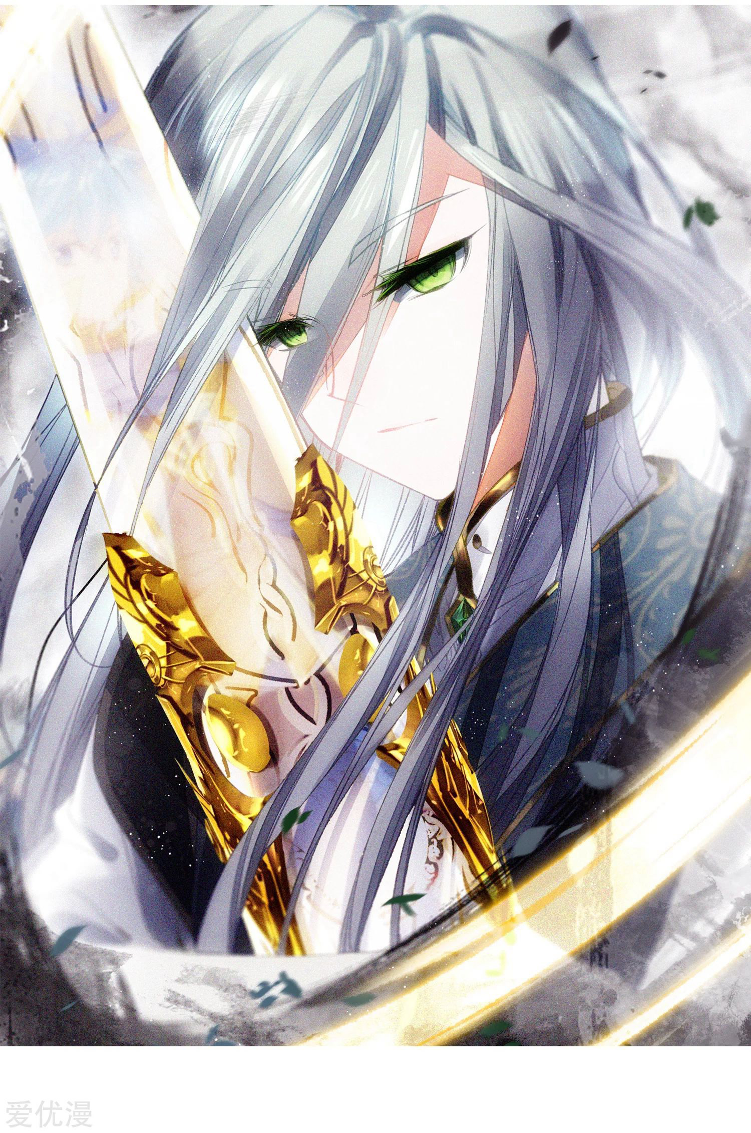 Soul Land 2 Chapter 243.1 Gambar 3