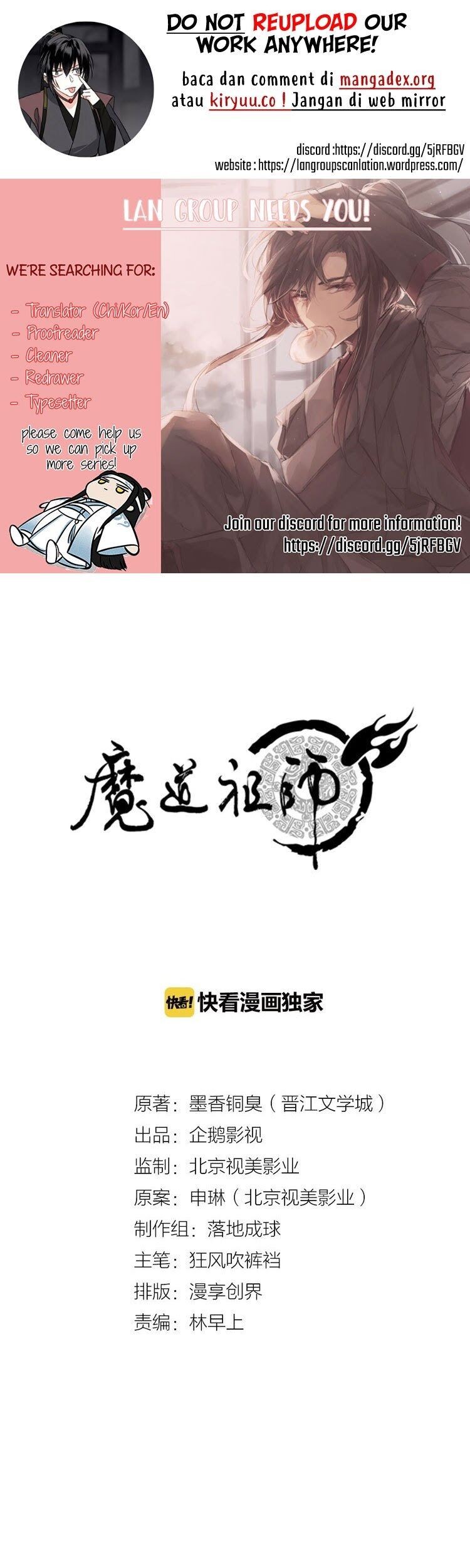 Baca Komik The Grandmaster of Demonic Cultivation Chapter 92 Gambar 1