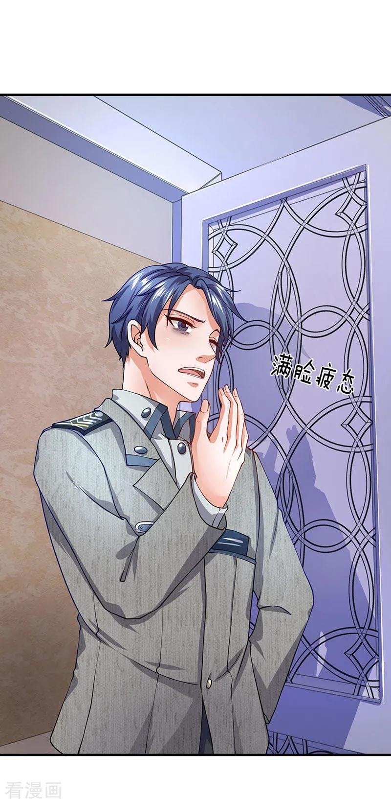 Ultimate King of Mixed City Chapter 64 Gambar 3