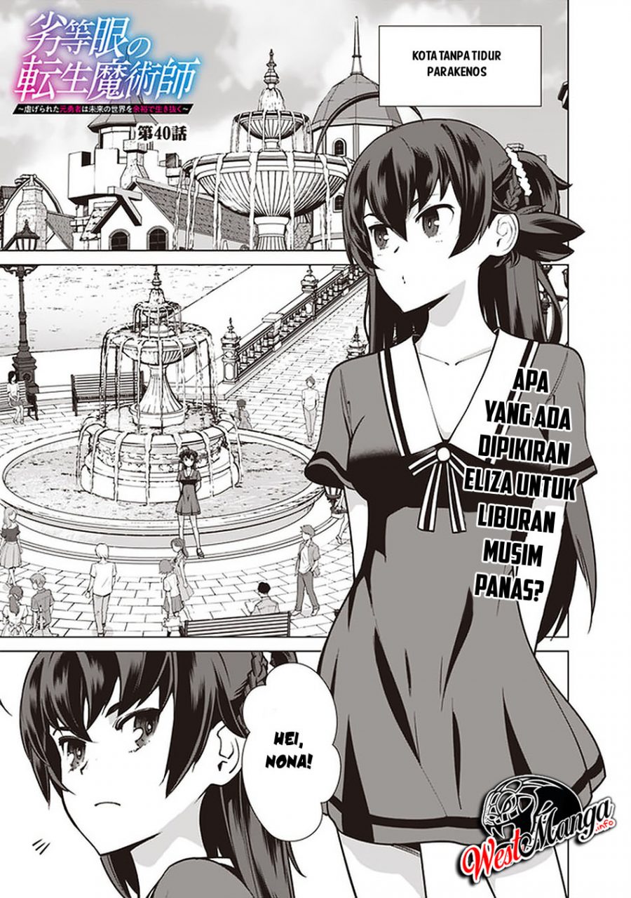 Baca Manga Rettou Me no Tensei Majutsushi Shiitage Rareta Moto Yuusha wa Mirai no Sekai o Yoyuu de Ikinuku Chapter 40 Gambar 2