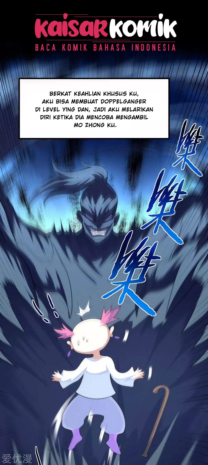 Return of Xiandi Chapter 131 Gambar 20