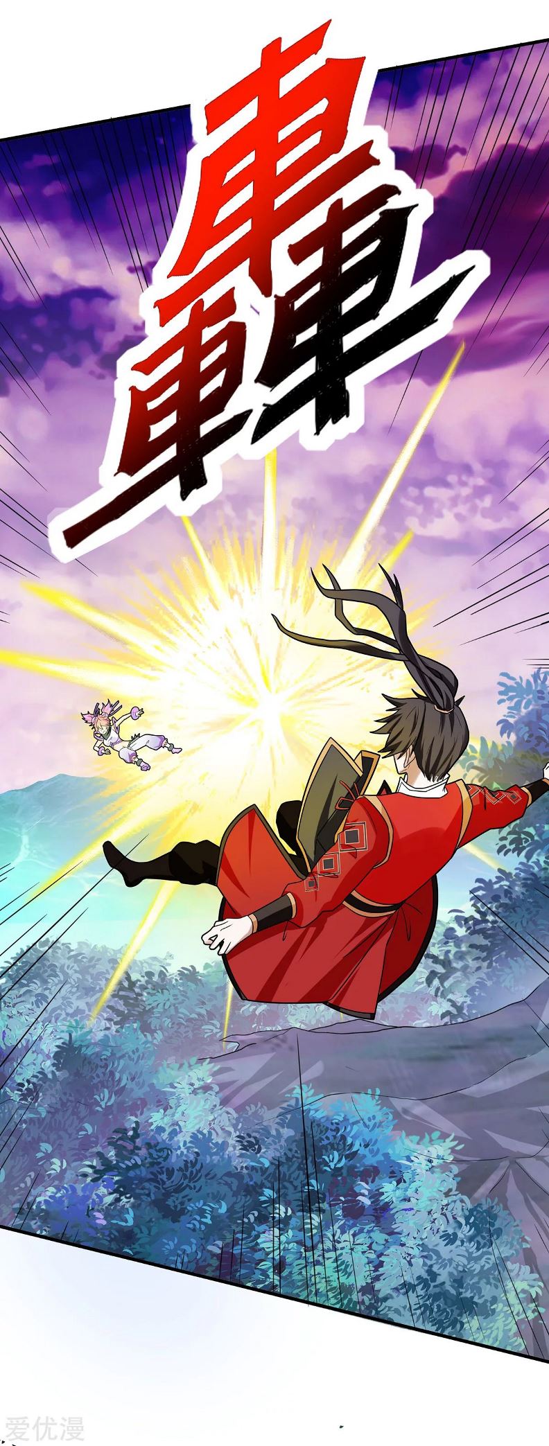 Return of Xiandi Chapter 132 Gambar 13