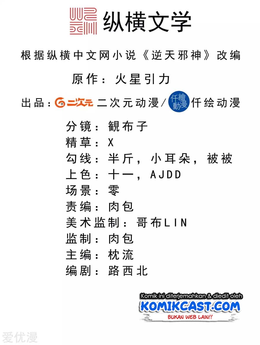 Against the Gods Chapter 218 Gambar 3