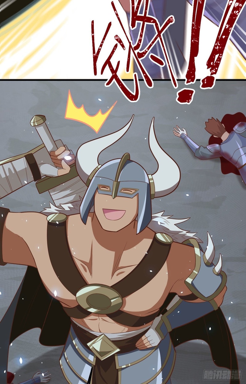 To Be The Castellan King Chapter 235 Gambar 35