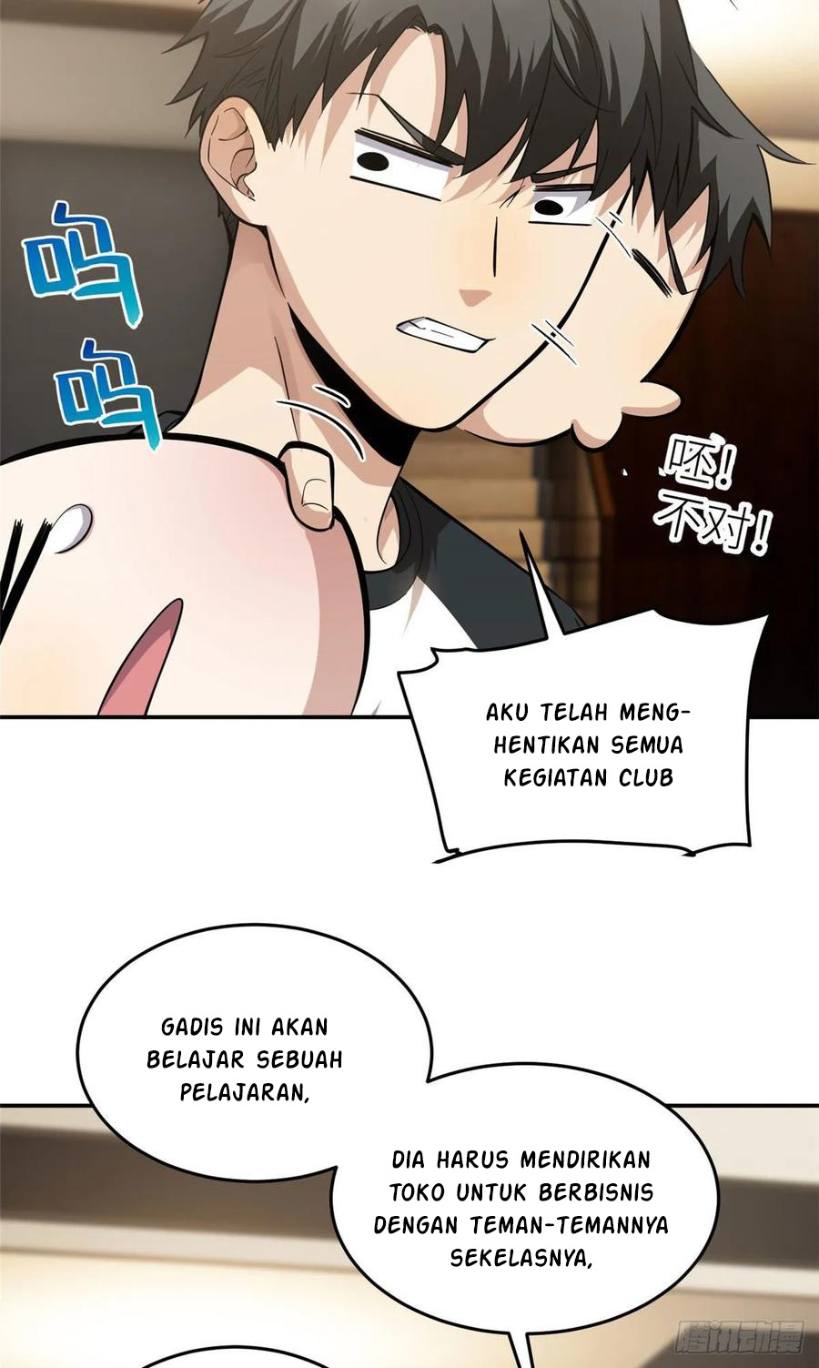 Global Gao Wu Chapter 51 Gambar 29