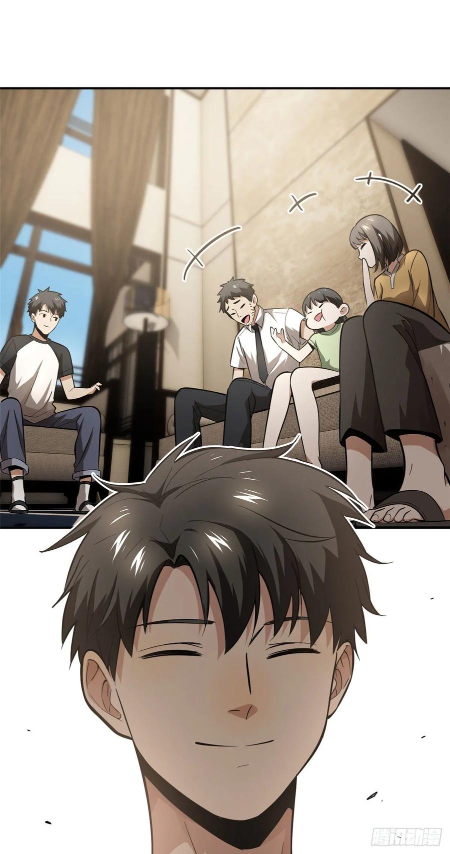 Global Gao Wu Chapter 51 Gambar 40