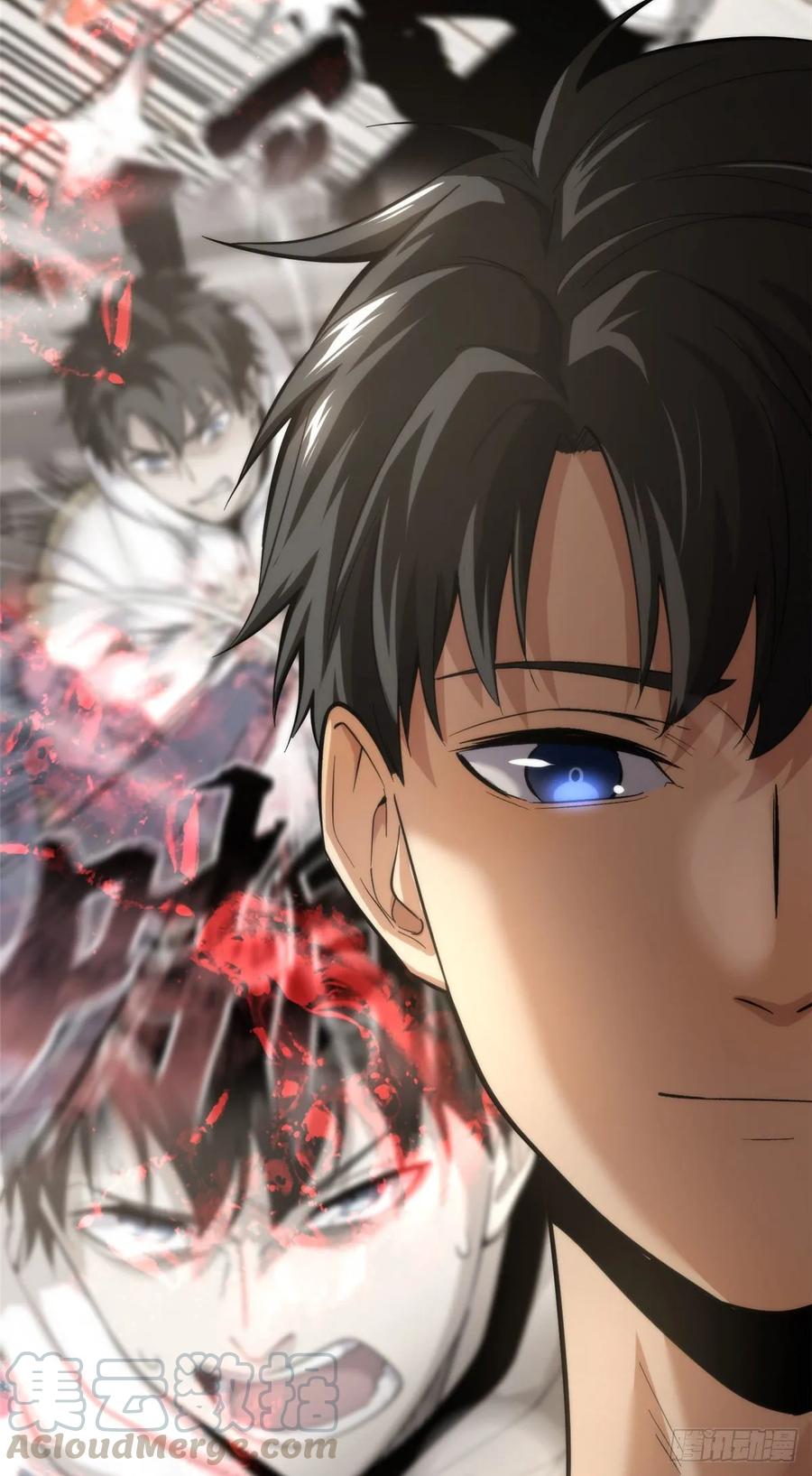 Global Gao Wu Chapter 51 Gambar 42