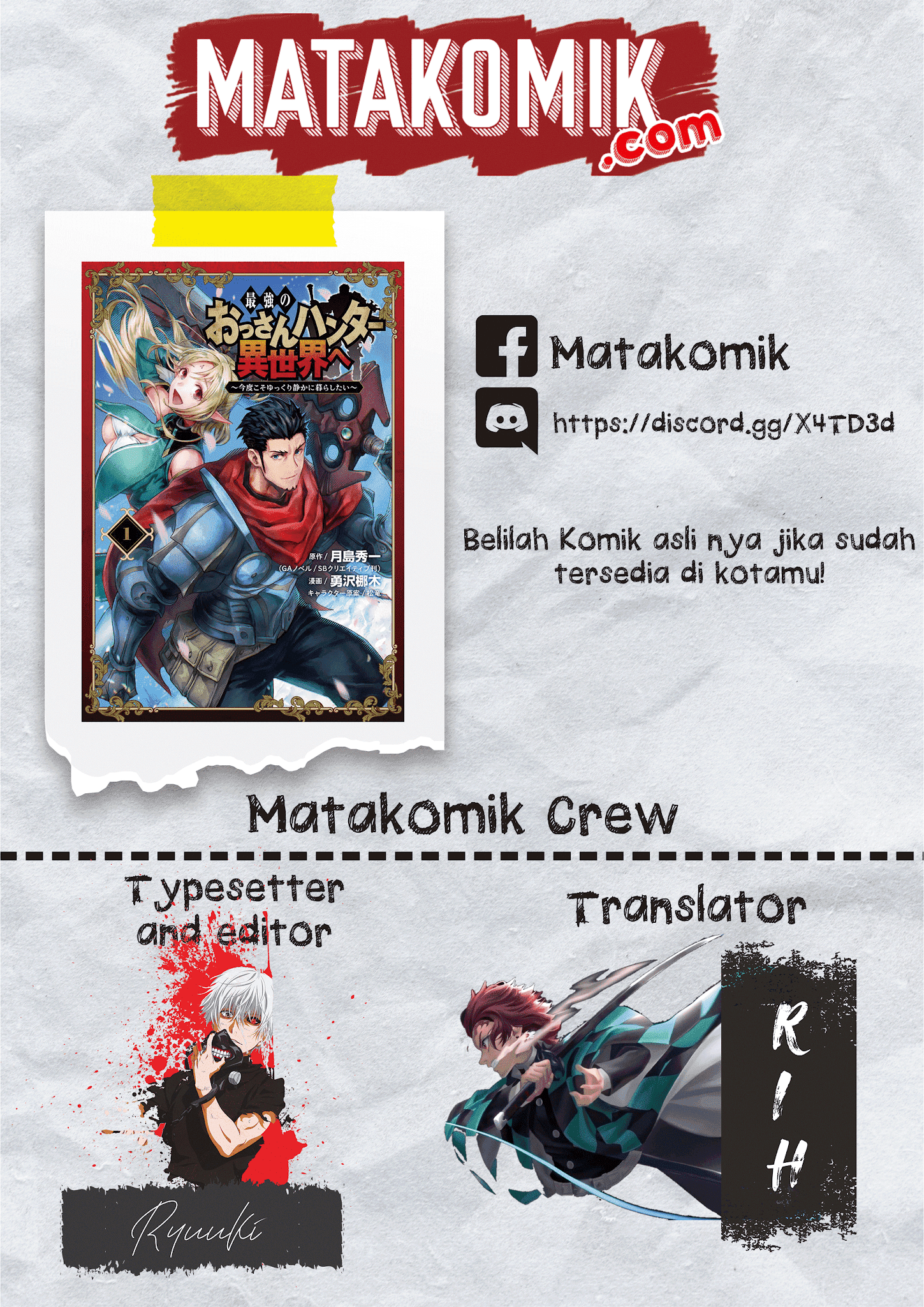 Baca Manga The Ultimate Middle-Aged Hunter Travels to Another World ~This Time, He Wants to Live a Slow and Peaceful Life~ Chapter 10.1 Gambar 2