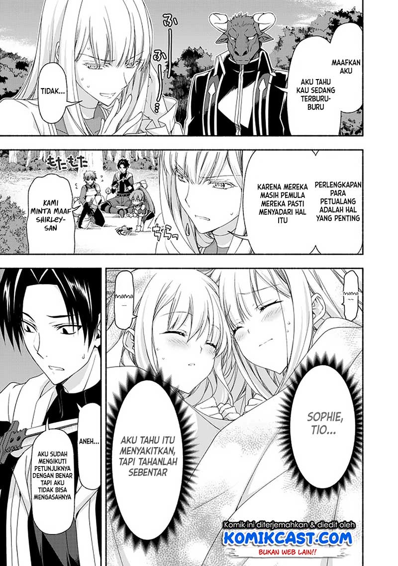 Moto Kizoku Reijou de Mikon no Haha Desuga, Musumetachi ga Kawaii Sugite Boukenshagyo mo Ku ni Narimasen Chapter 08.1 Gambar 4