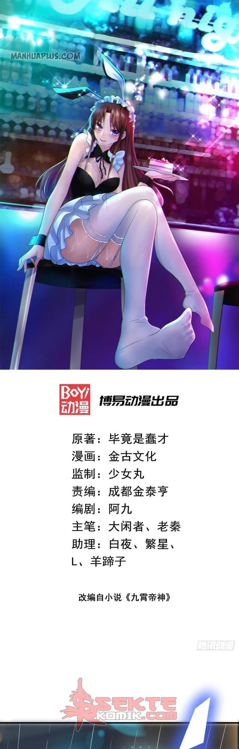 Baca Manhua I Have Nine Female Disciples Chapter 38 Gambar 2