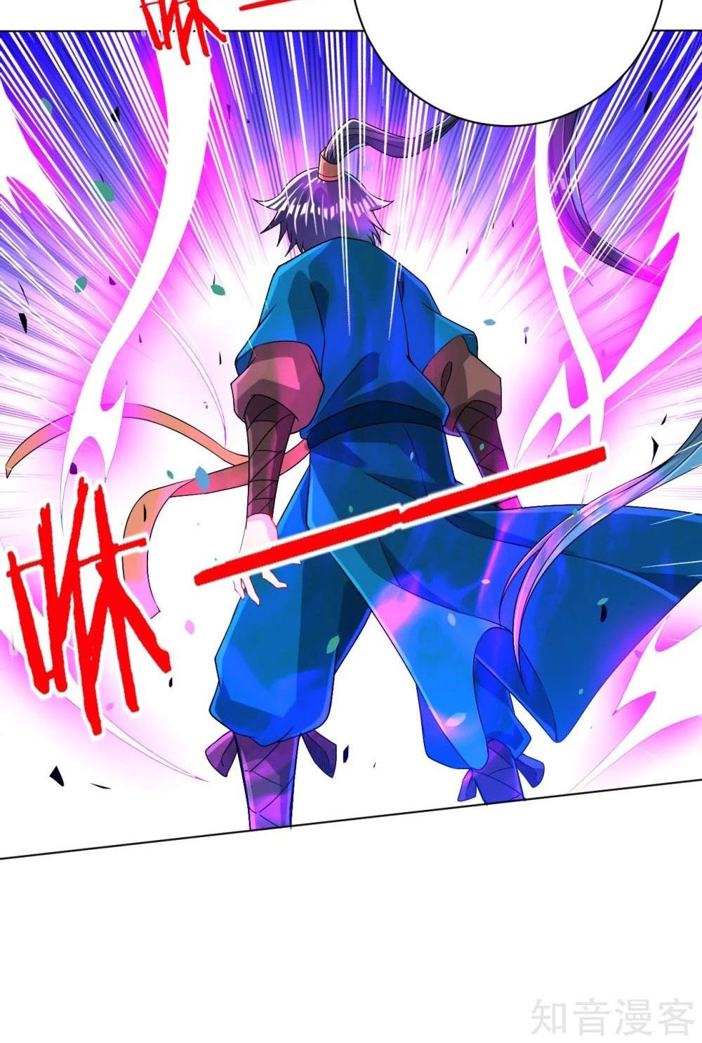 First Class Family Chapter 86 Gambar 21