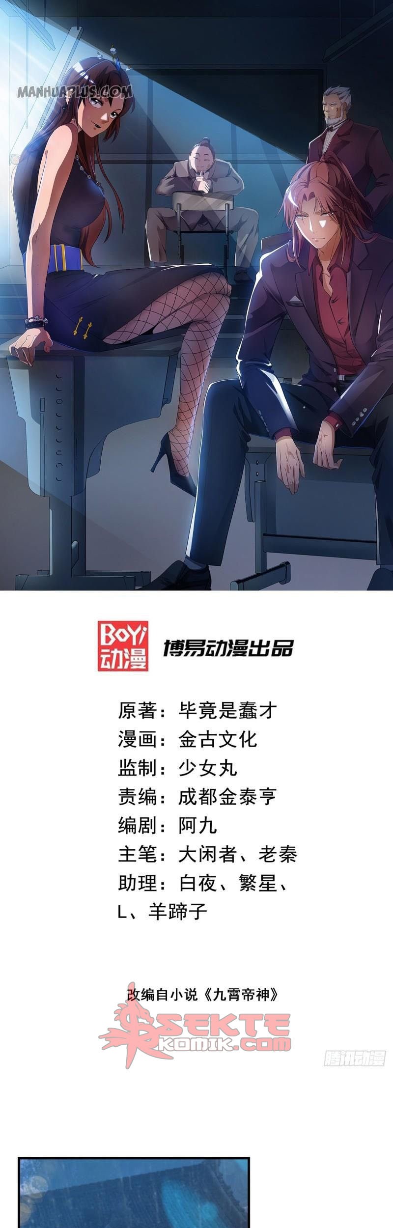 Baca Manhua I Have Nine Female Disciples Chapter 39 Gambar 2