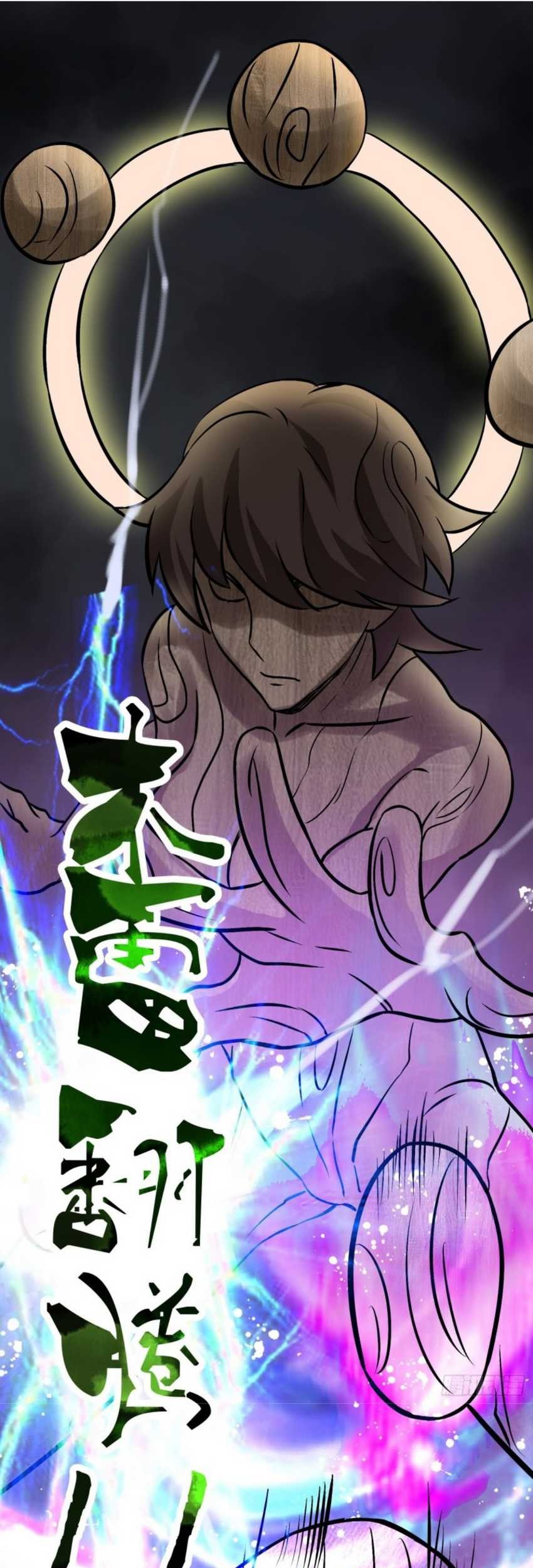 Part-time Yama Chapter 45 Gambar 28