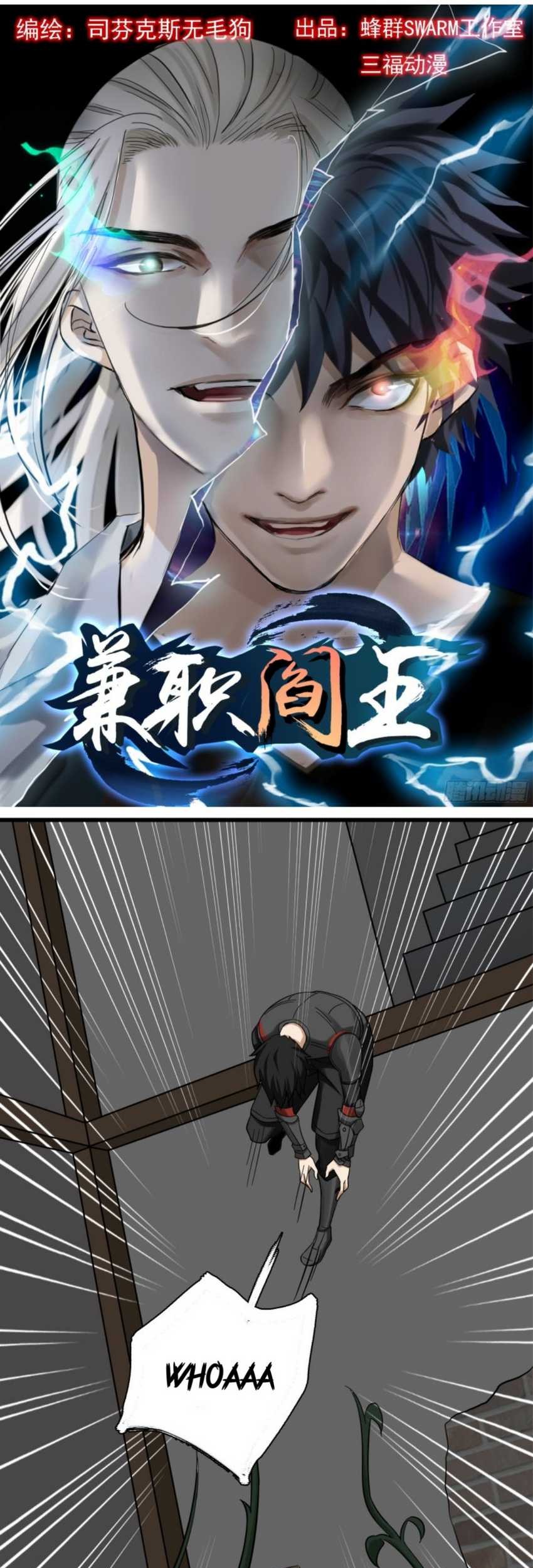 Part-time Yama Chapter 45 Gambar 3