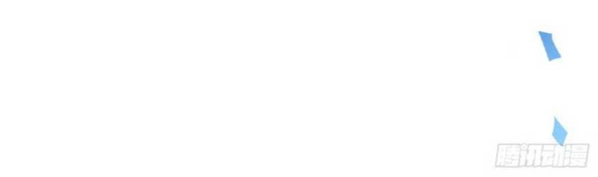 Part-time Yama Chapter 45 Gambar 9