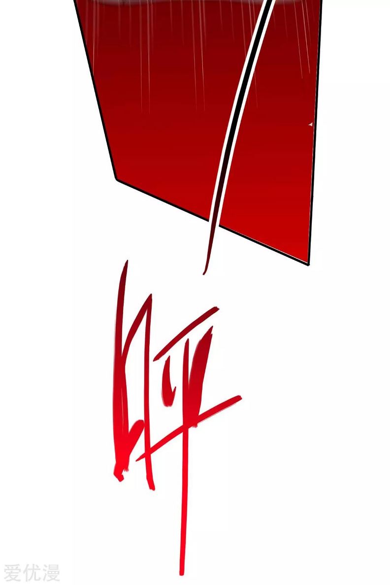 Return of Xiandi Chapter 139 Gambar 29