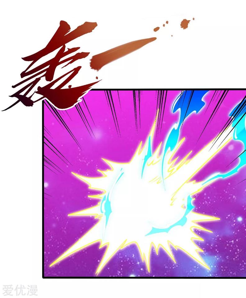 Return of Xiandi Chapter 138 Gambar 5