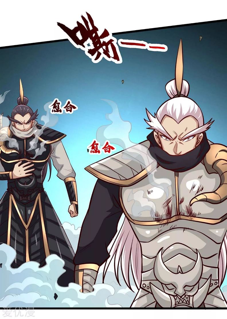 Return of Xiandi Chapter 137 Gambar 5
