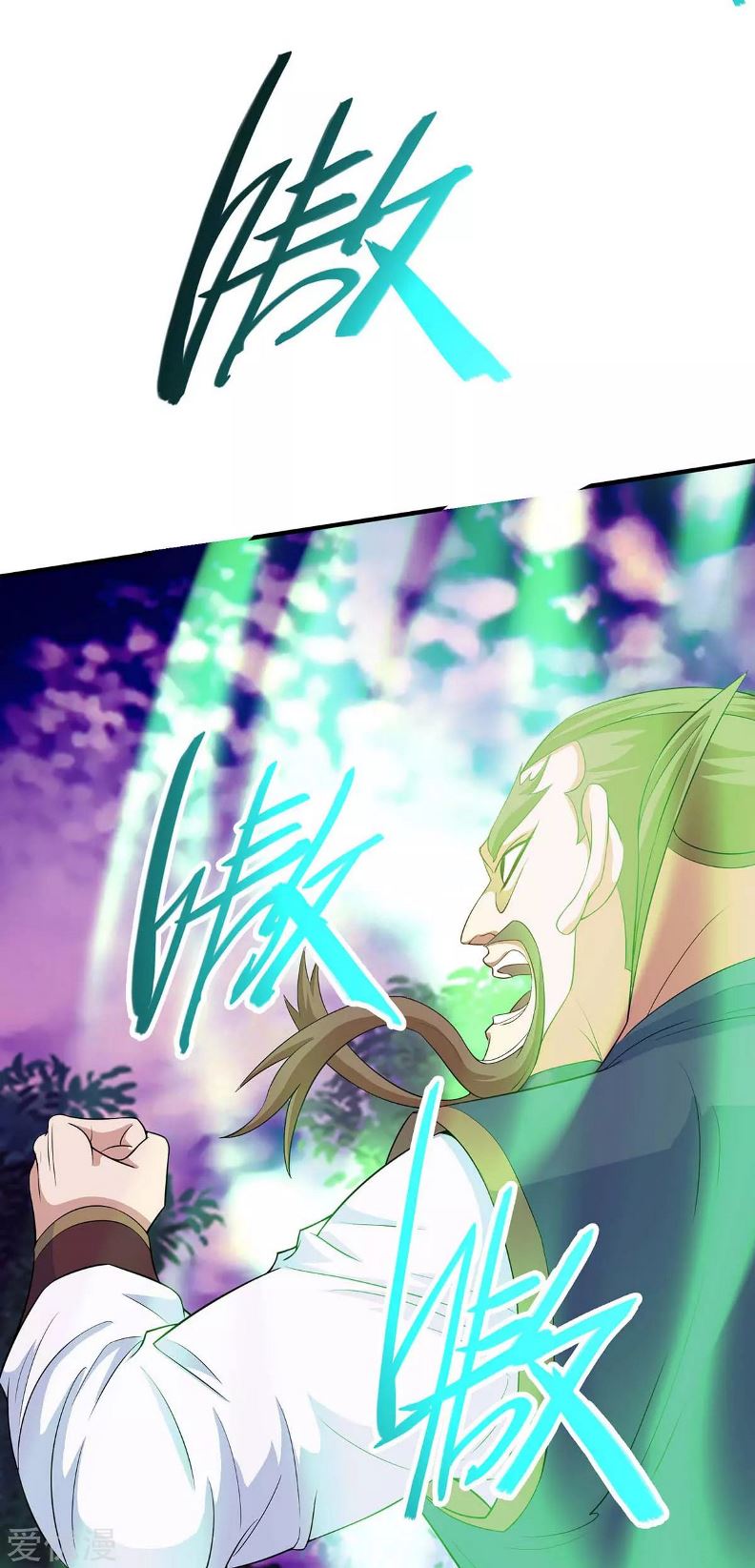 Return of Xiandi Chapter 134 Gambar 11